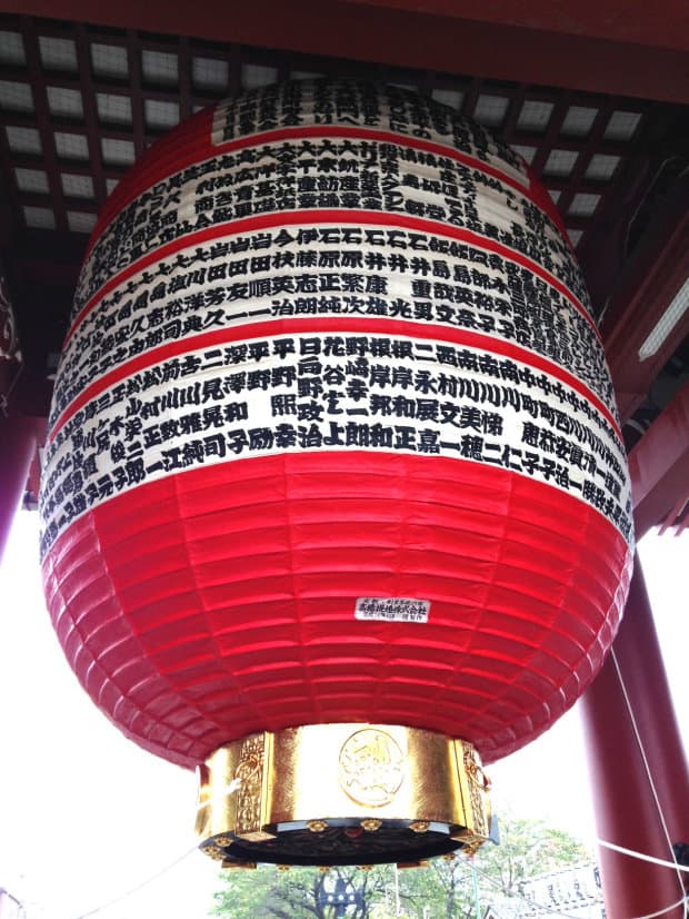 senso-ji templo - tokyo