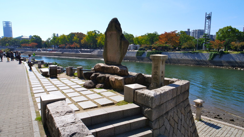 Japão Hiroshima